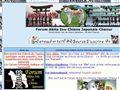 Forum Akita Inu Chiens Japonais Elevage CHANUR*