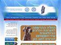 ISRAEL  Israel Kennel Club